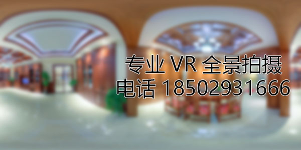 冀州房地产样板间VR全景拍摄